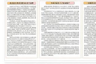 经纪人：哈姆西克愿回那不勒斯 不当吉祥物&要像伊布那样发挥作用